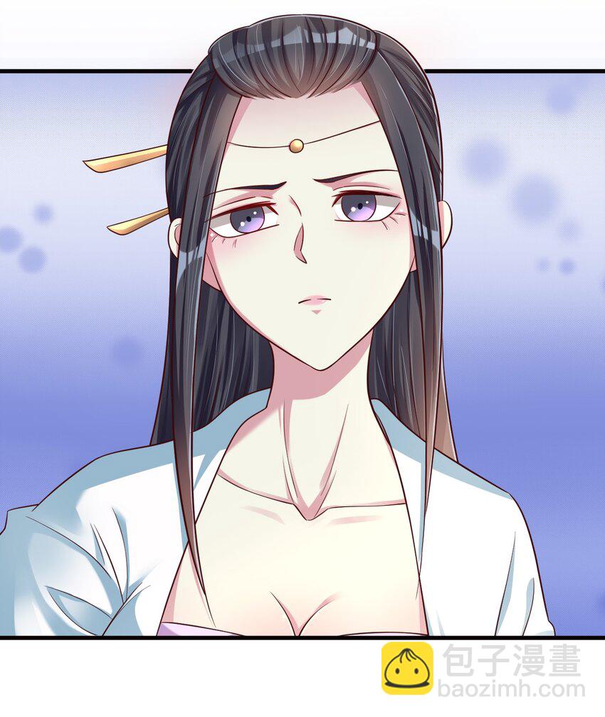 142 府主害怕了？21