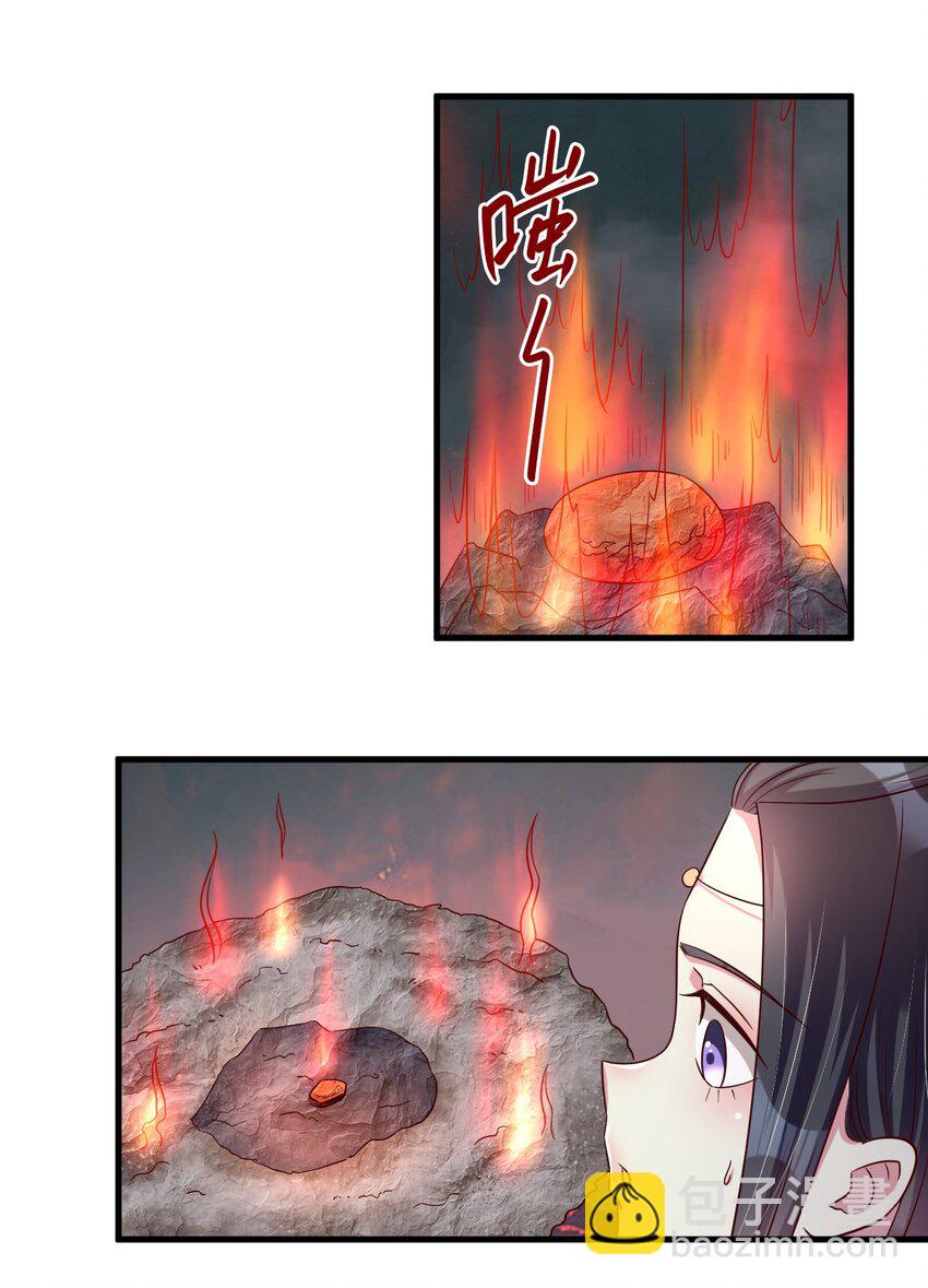 142 府主害怕了？24