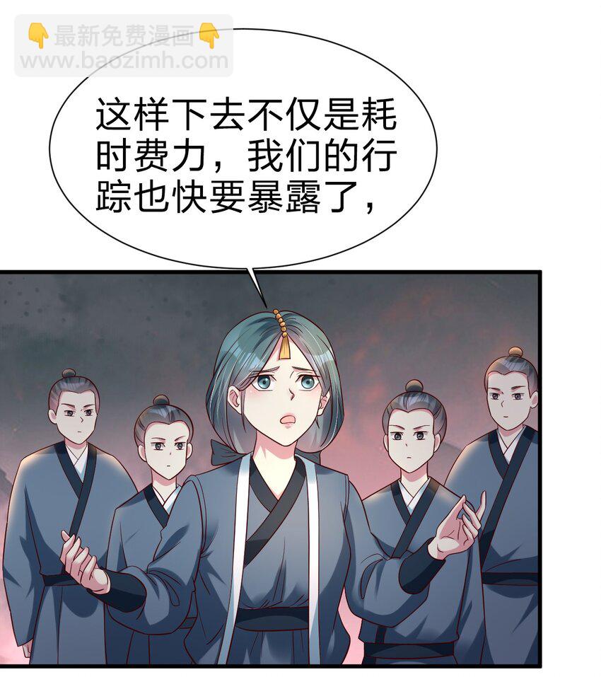 142 府主害怕了？27