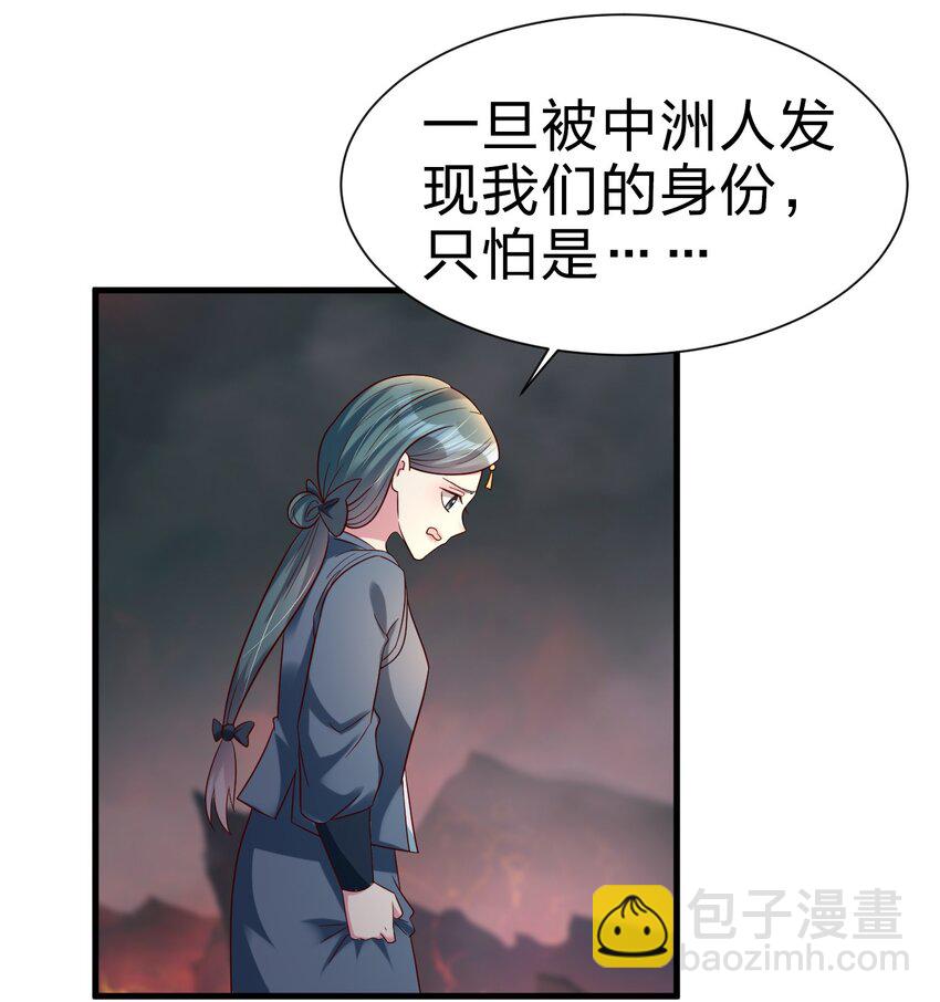 142 府主害怕了？28