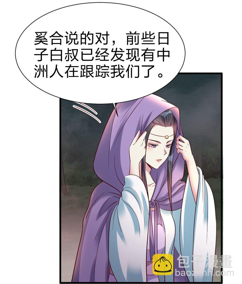 142 府主害怕了？30