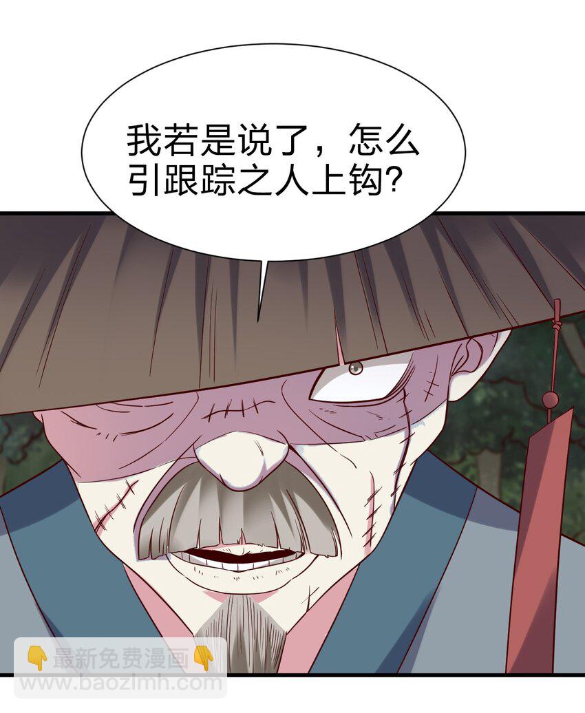 142 府主害怕了？33