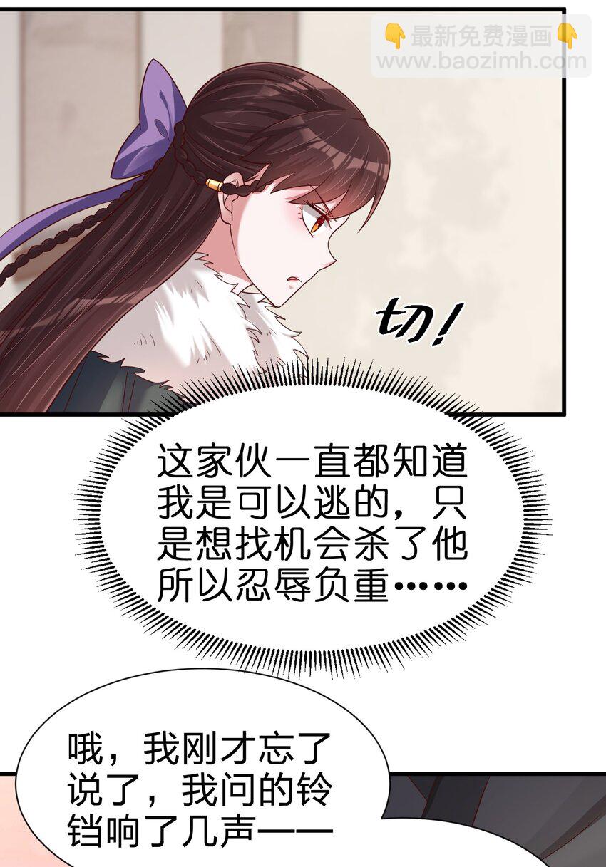 142 府主害怕了？5