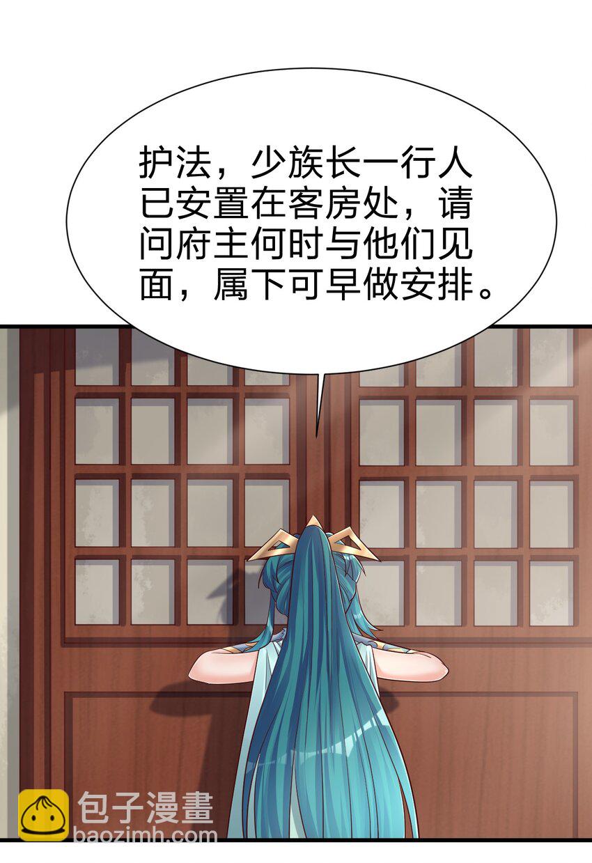 143 该起床了，府主大人10