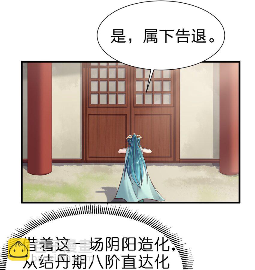 143 该起床了，府主大人13