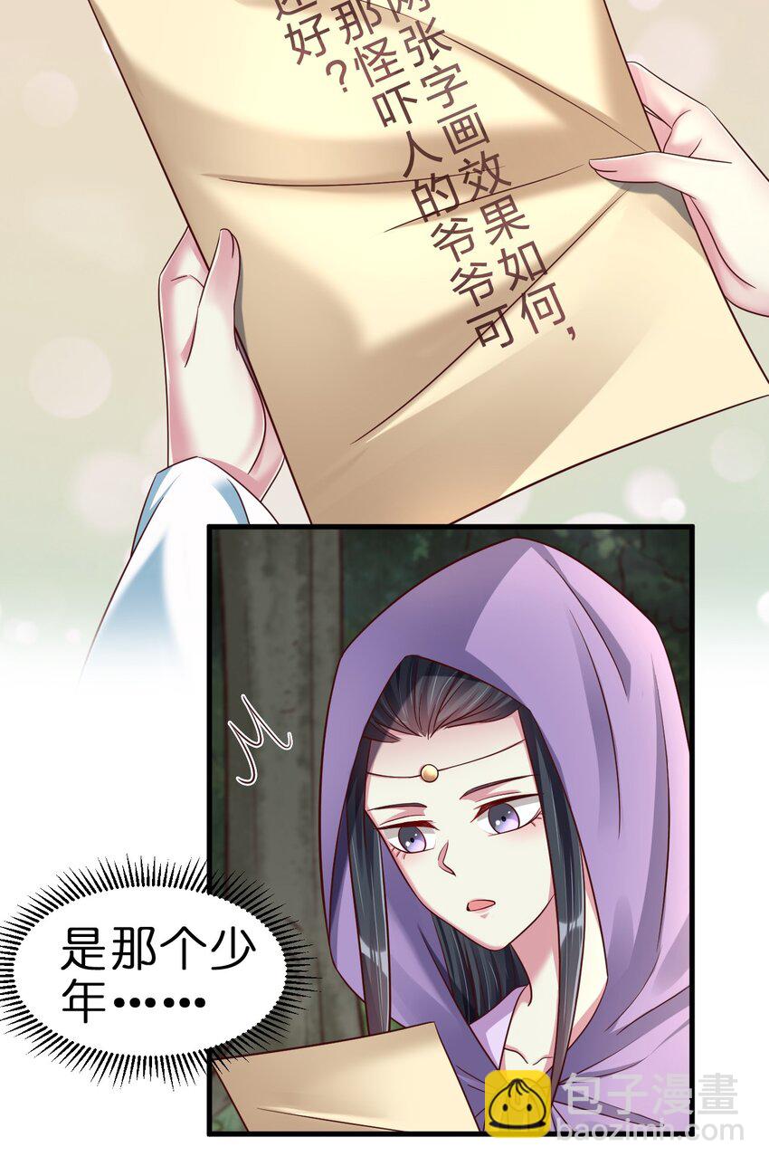 143 该起床了，府主大人2