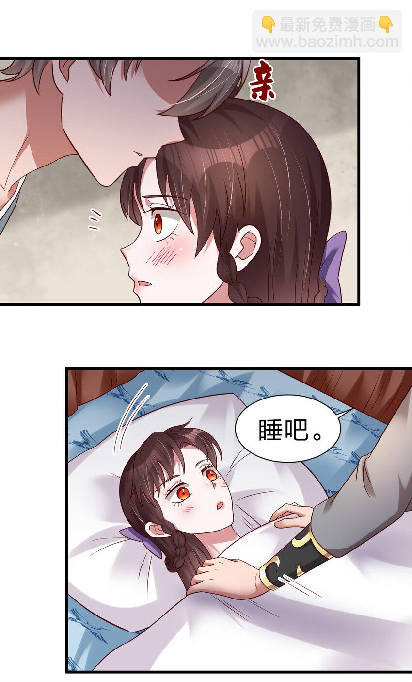 143 该起床了，府主大人24