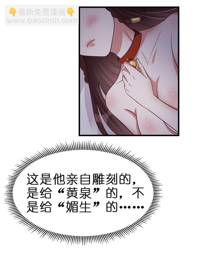 143 该起床了，府主大人26