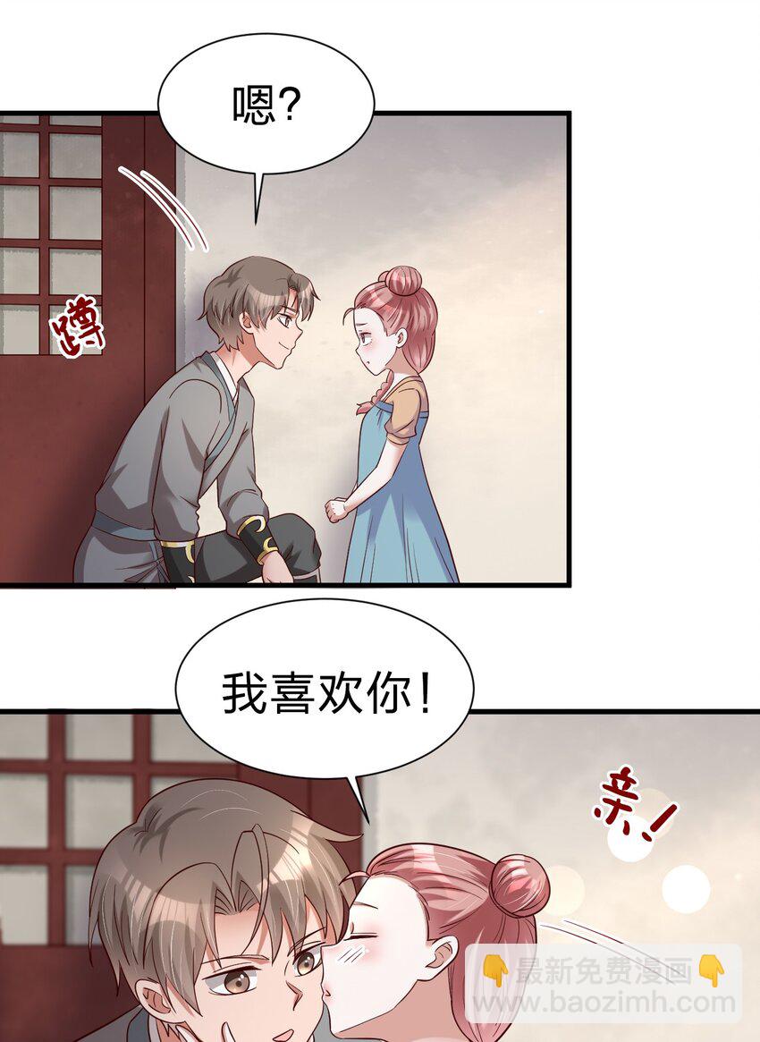 143 该起床了，府主大人31