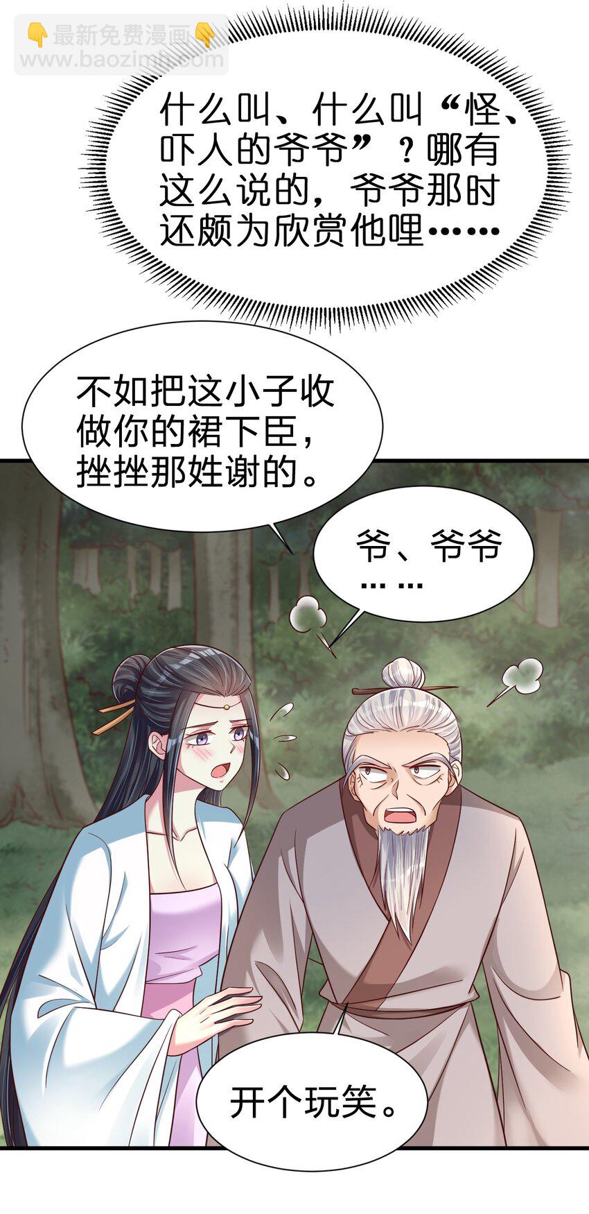 143 该起床了，府主大人6