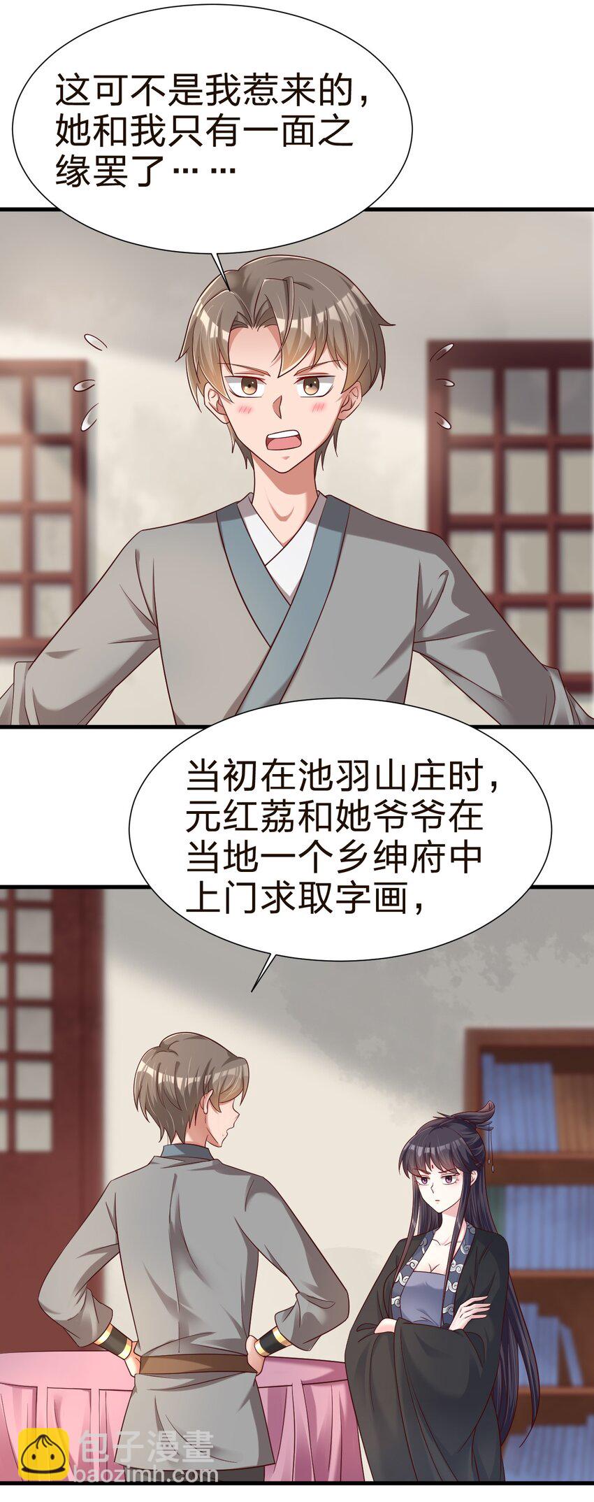145 空巢老人11