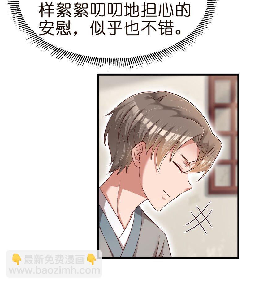 145 空巢老人2