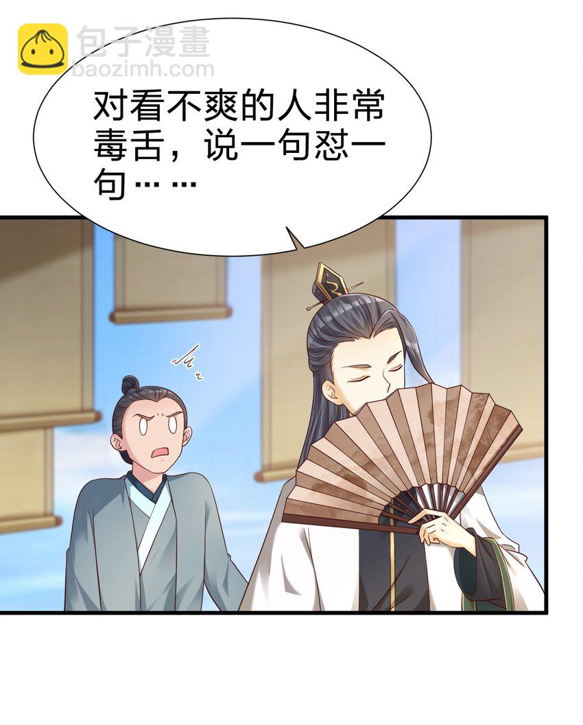145 空巢老人25