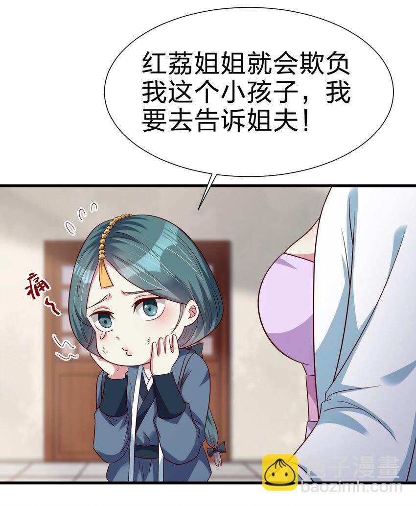 145 空巢老人38