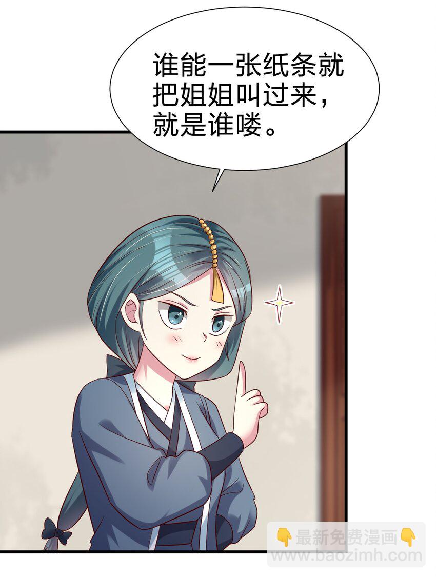 145 空巢老人40