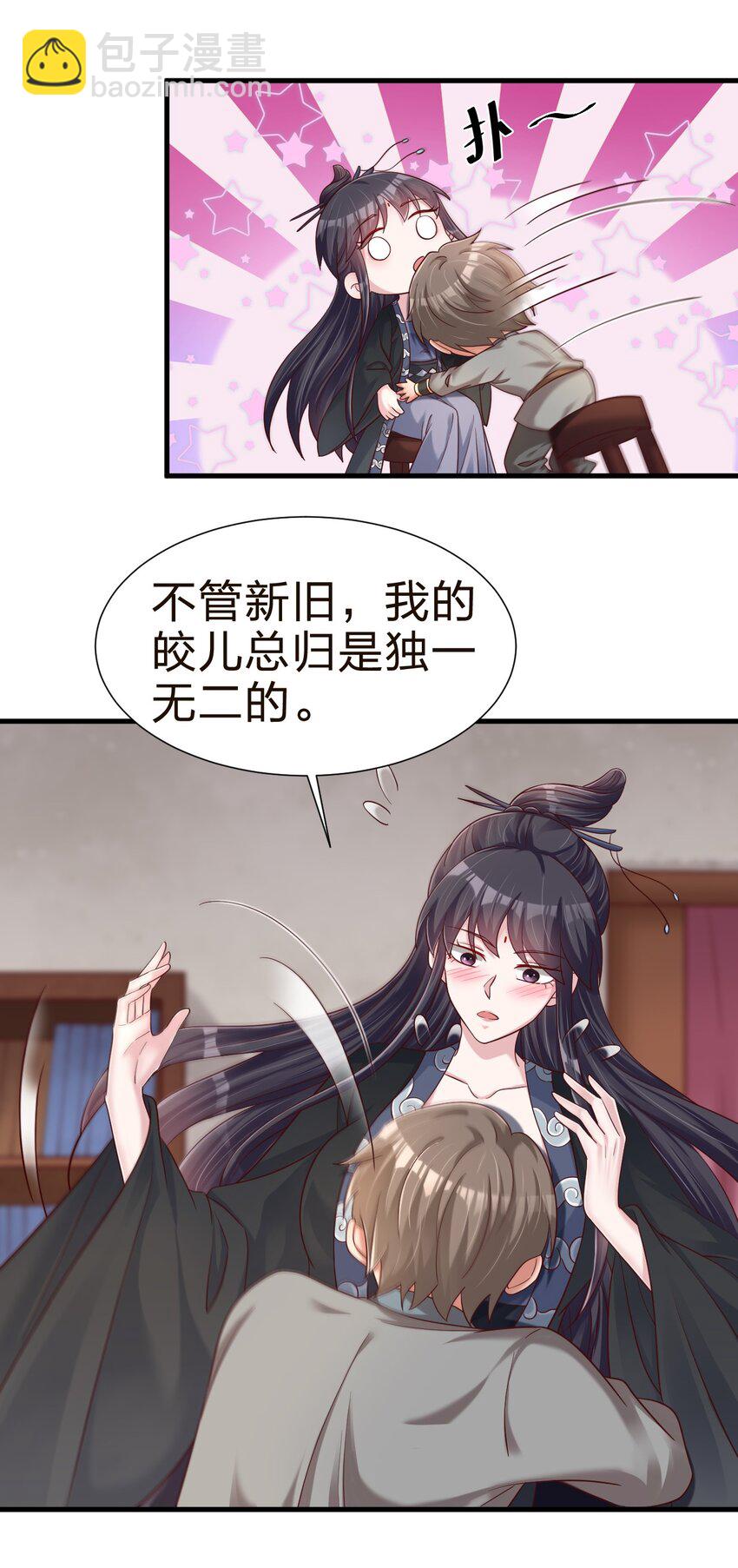 145 空巢老人8