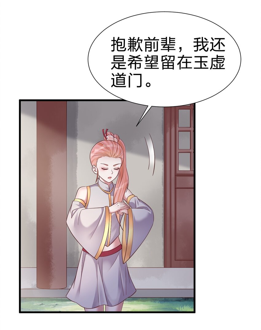 149 他当然喜欢啦！0