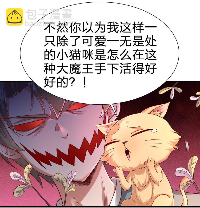 149 他当然喜欢啦！13