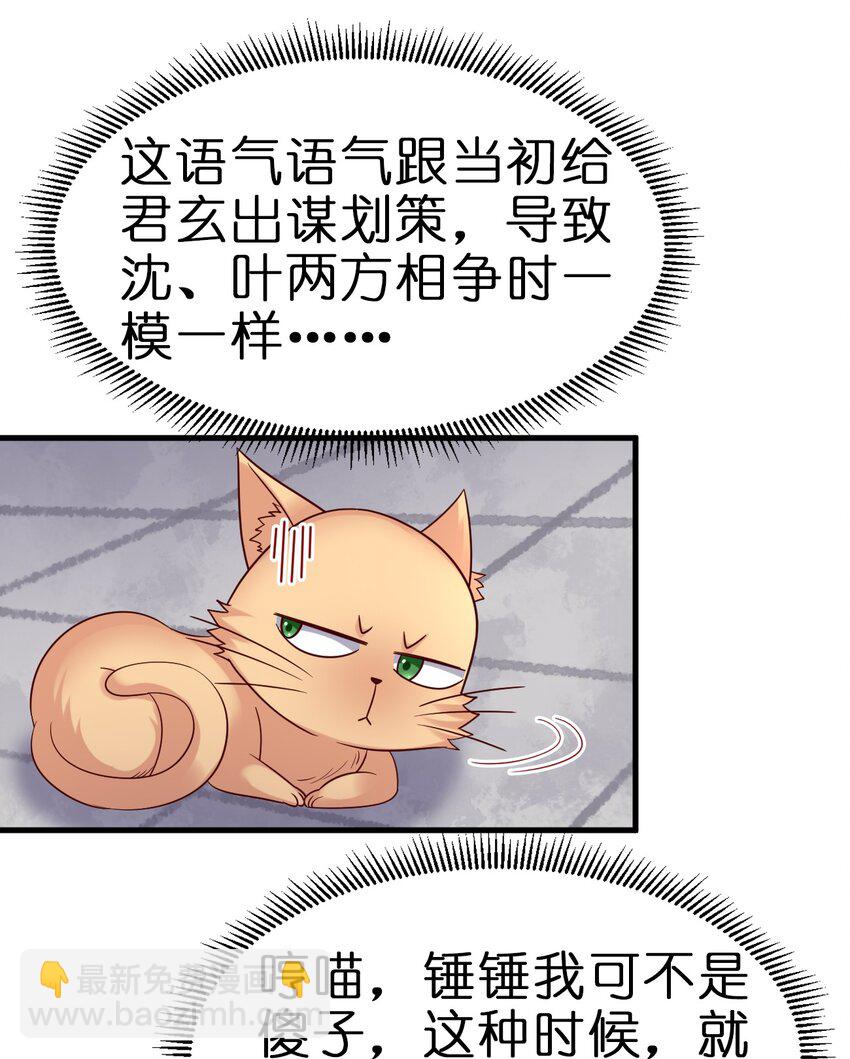 149 他当然喜欢啦！41