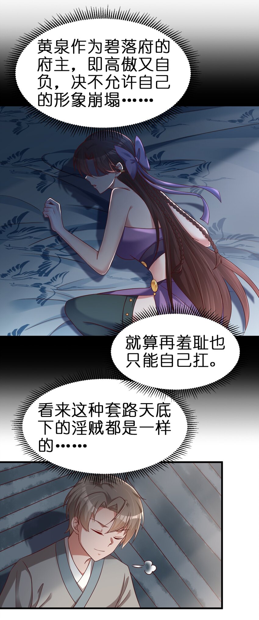 151 入浴0