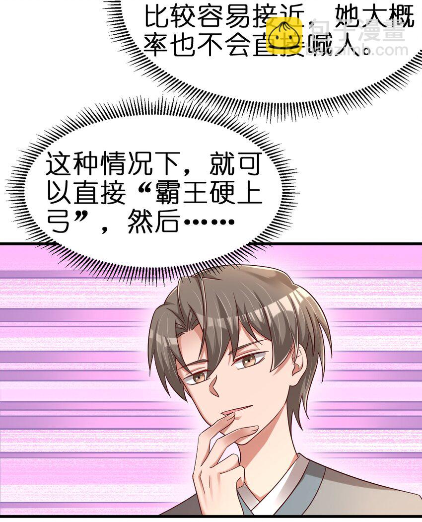 151 入浴16