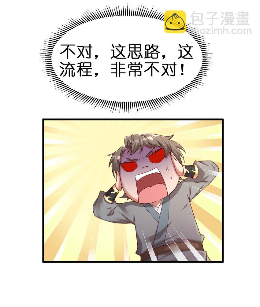151 入浴17
