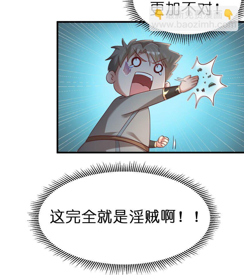 151 入浴19