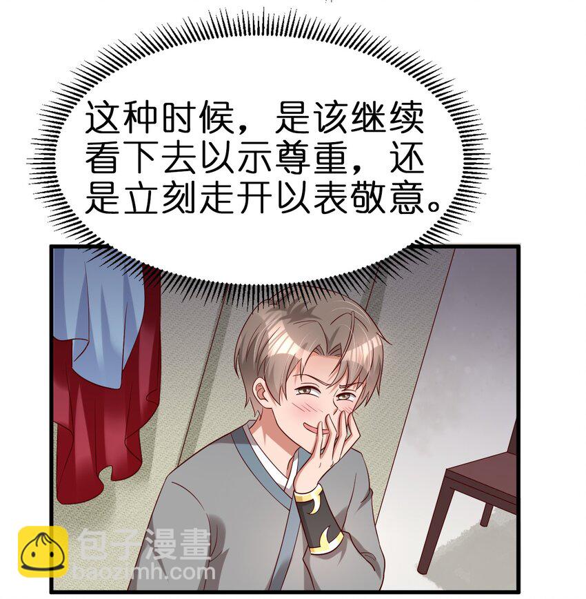 151 入浴33