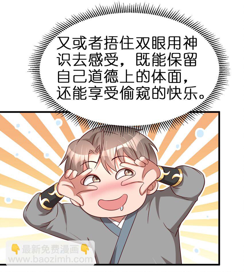 151 入浴34