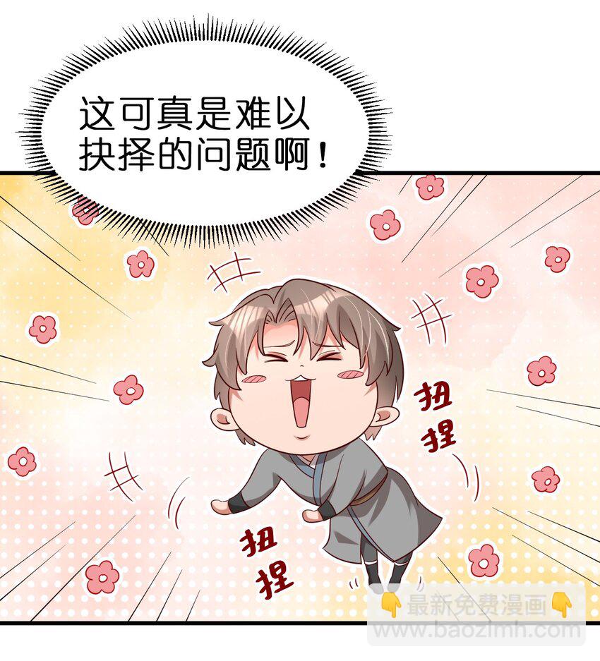 151 入浴35