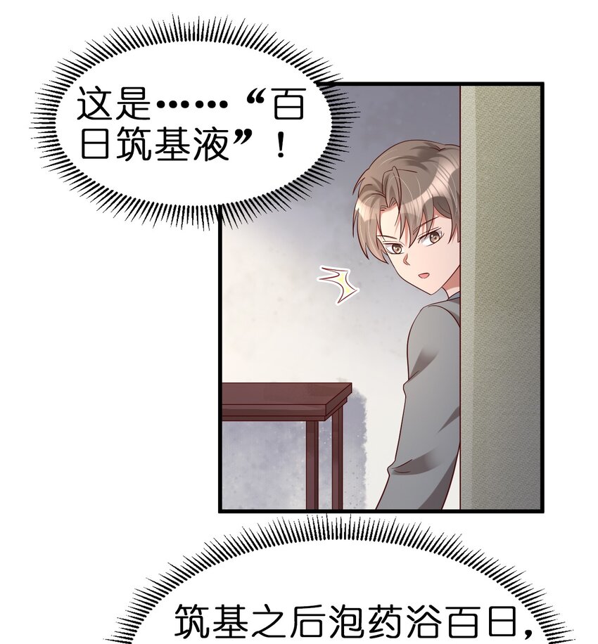 151 入浴38