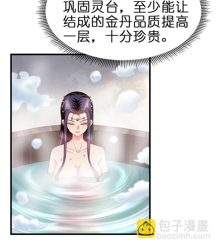 151 入浴39