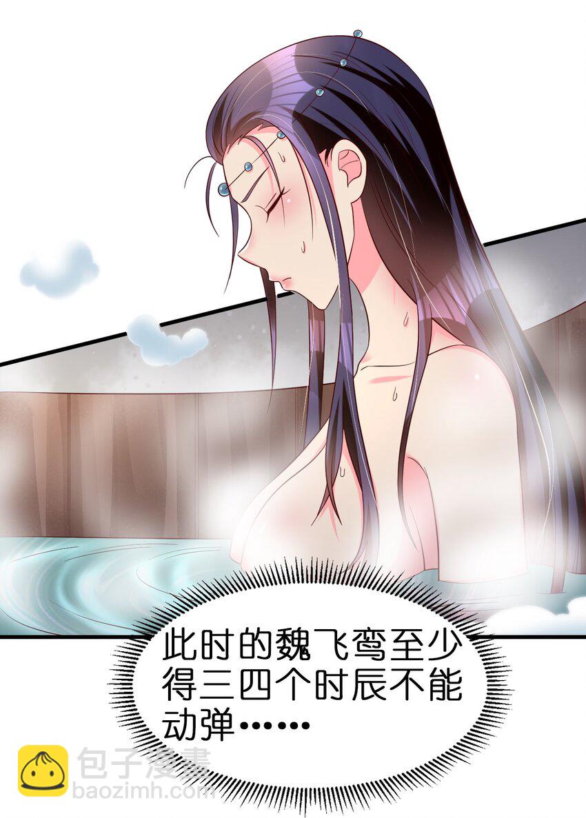 151 入浴40