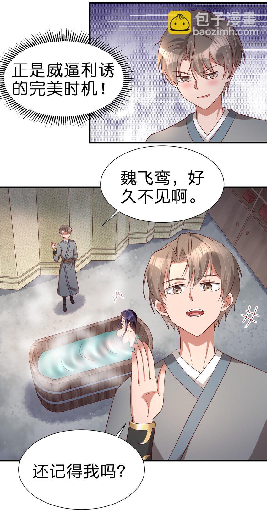 151 入浴41