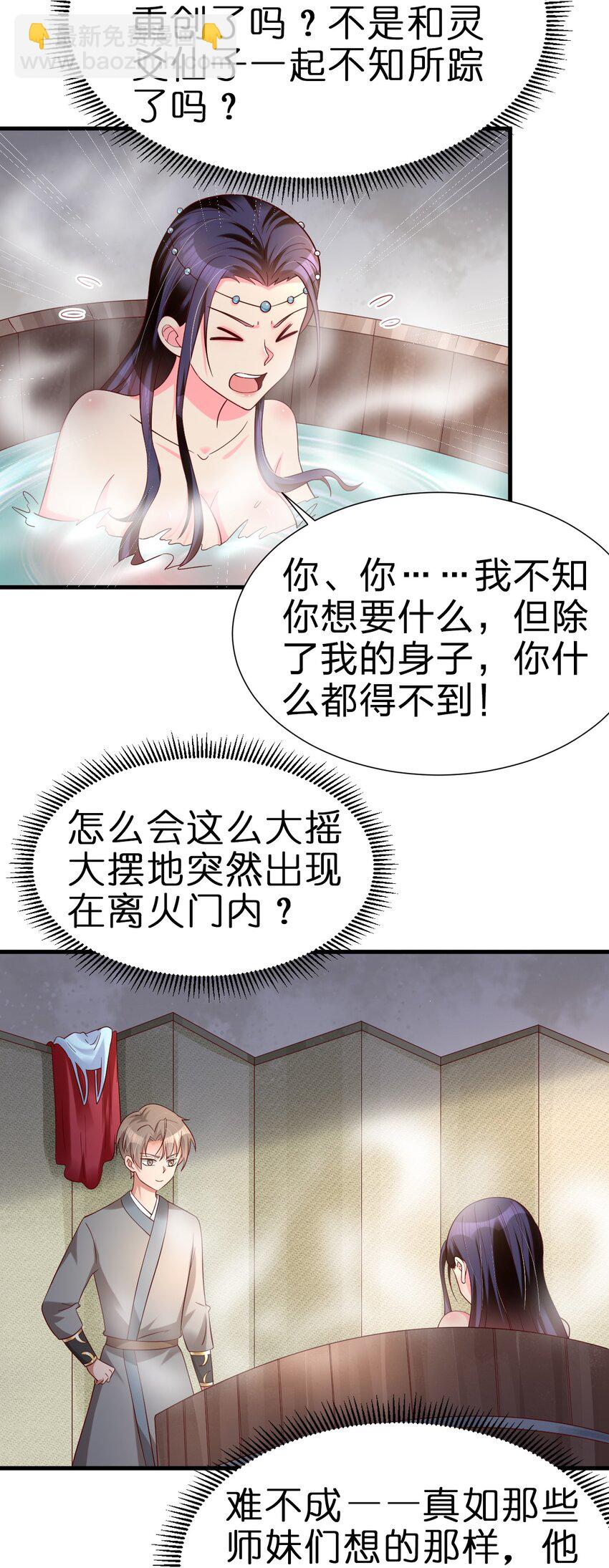 151 入浴44