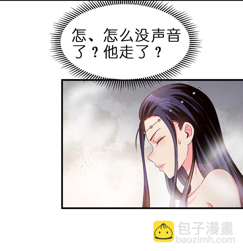 151 入浴46