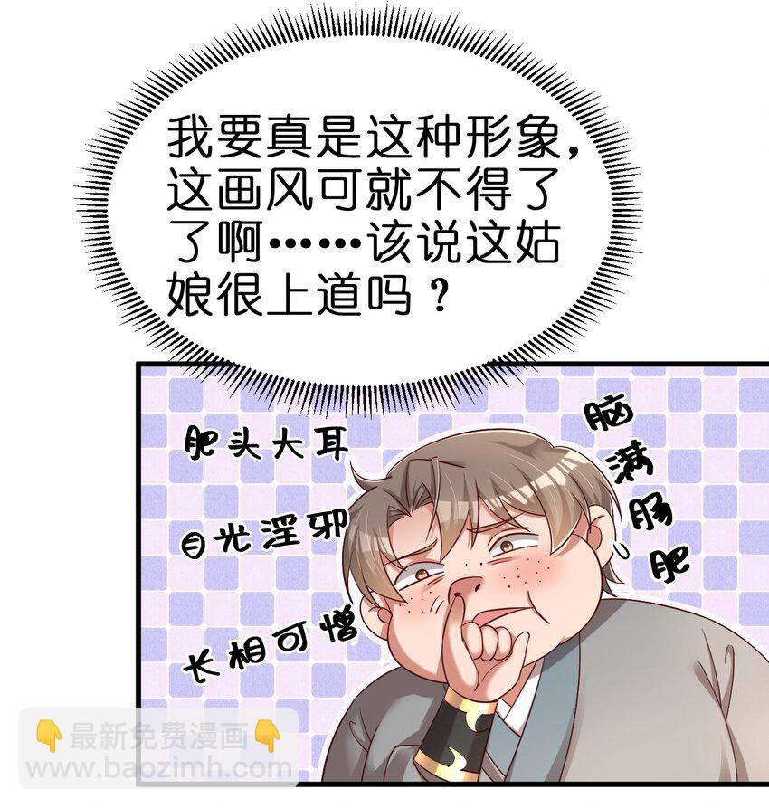 151 入浴6