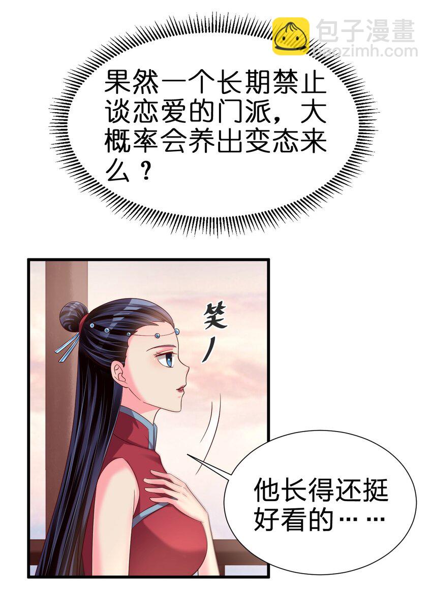 151 入浴7