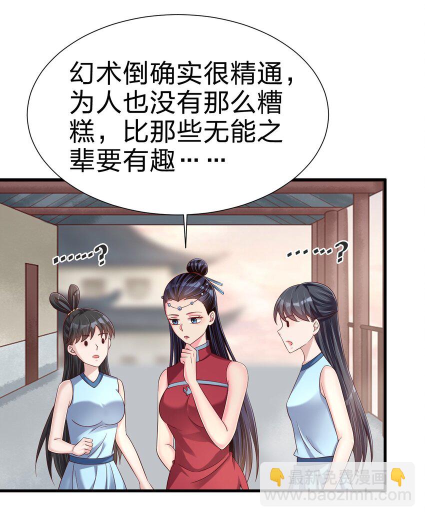 151 入浴8