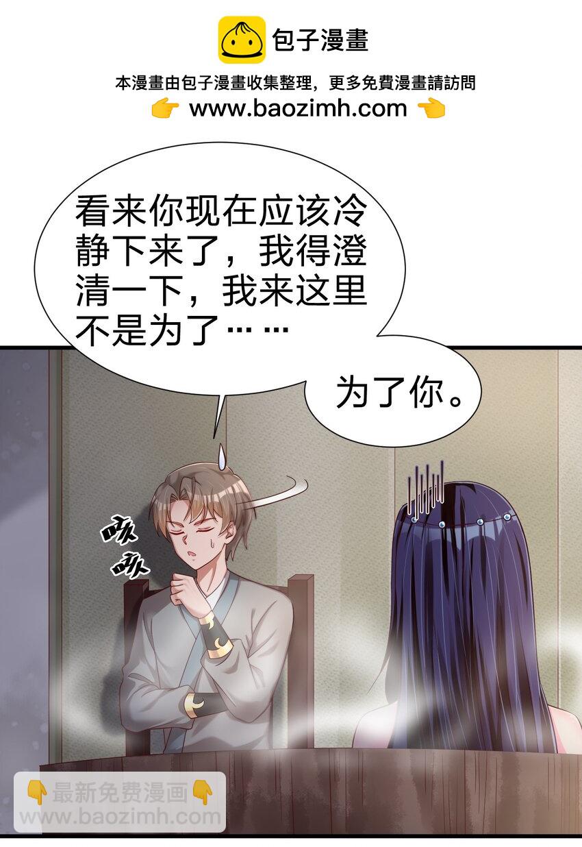 152 试探下深浅1