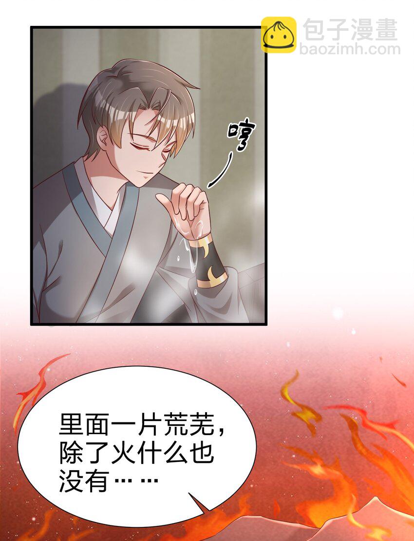 152 试探下深浅10