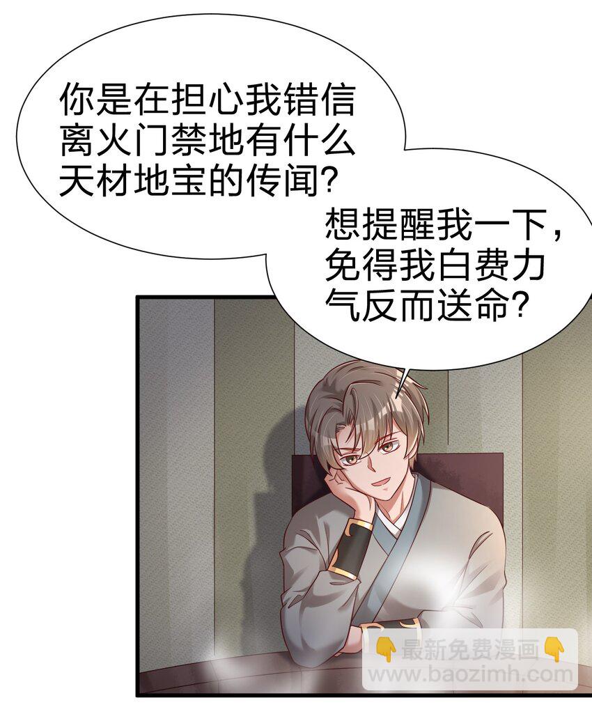 152 试探下深浅12