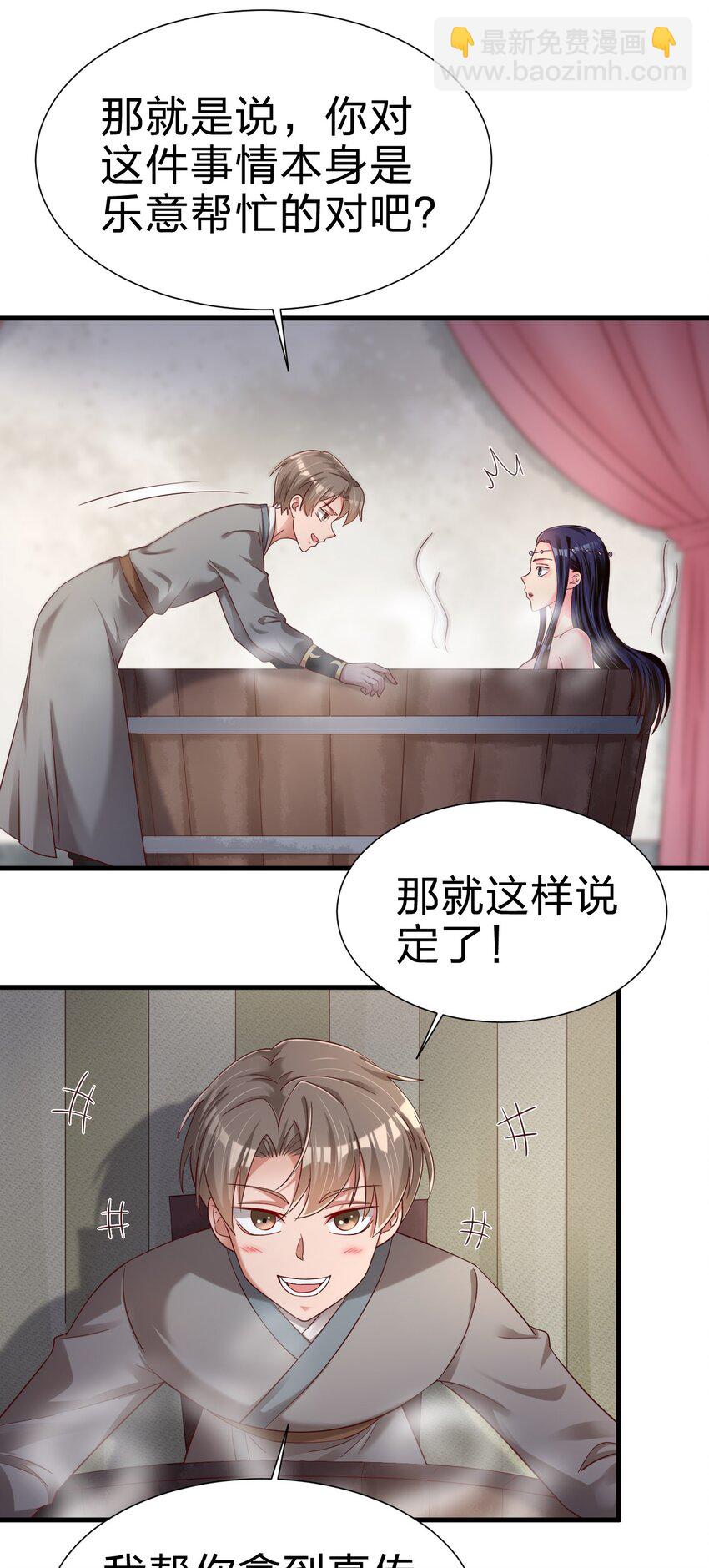 152 试探下深浅13