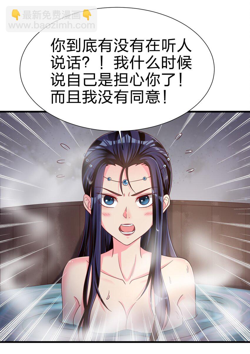 152 试探下深浅15