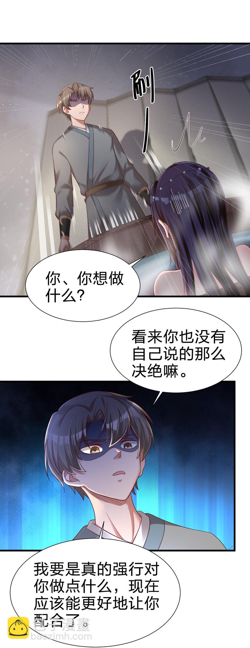152 试探下深浅17