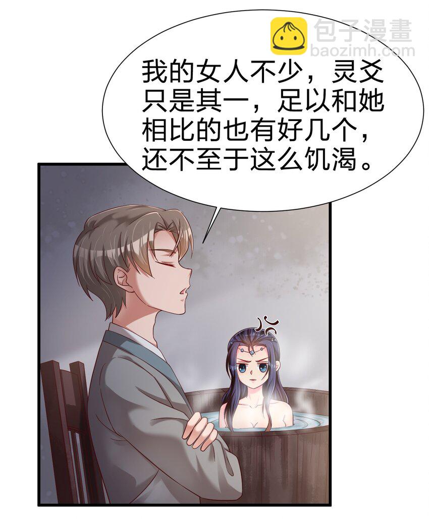 152 试探下深浅2