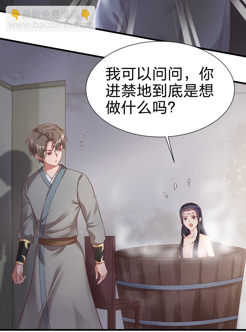 152 试探下深浅20