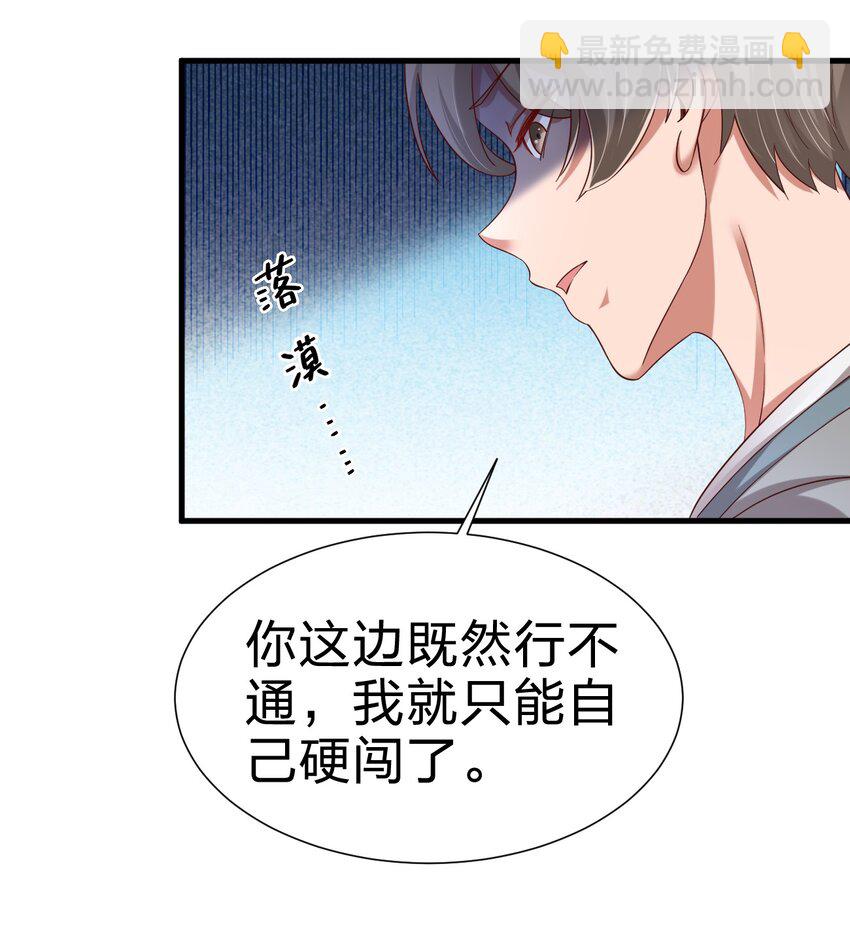 152 试探下深浅22