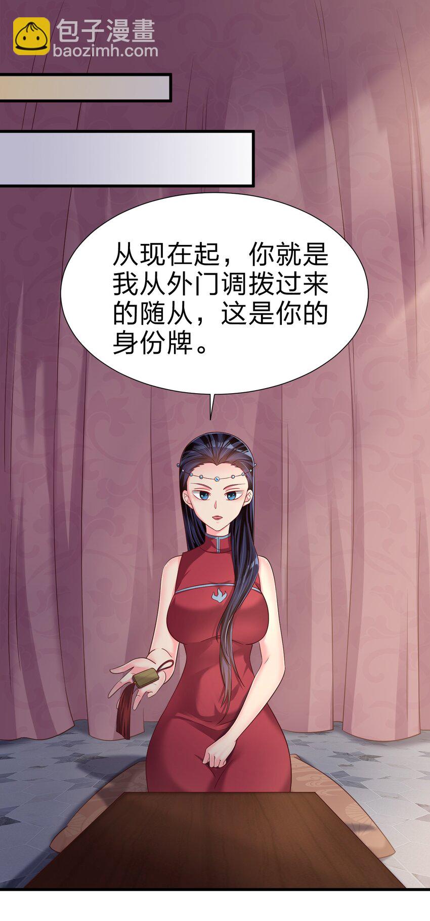 152 试探下深浅23