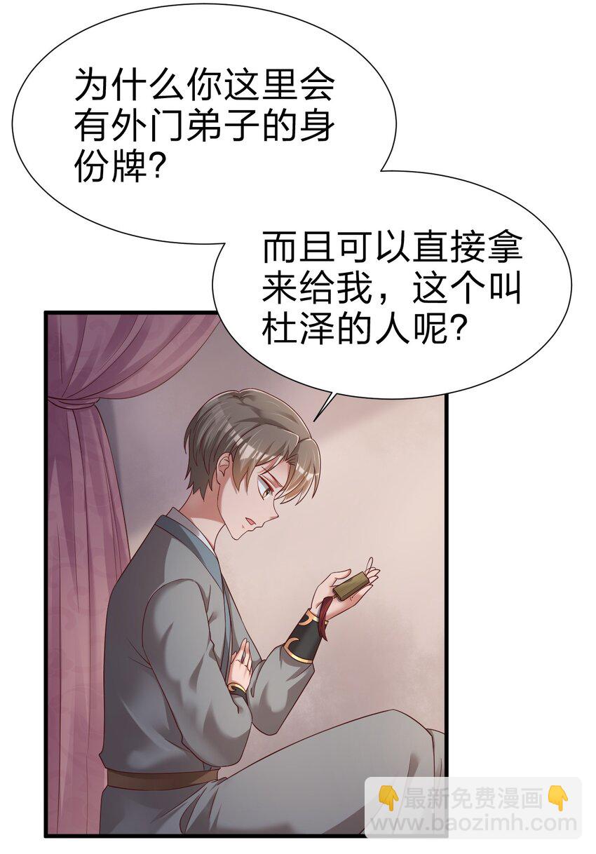 152 试探下深浅25